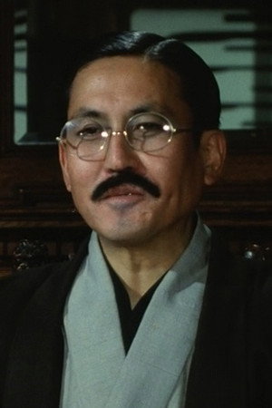 Cover image for 中村嘉葎雄