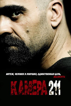 Poster for Cell 211
