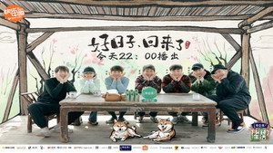 Poster for Эпизод 3