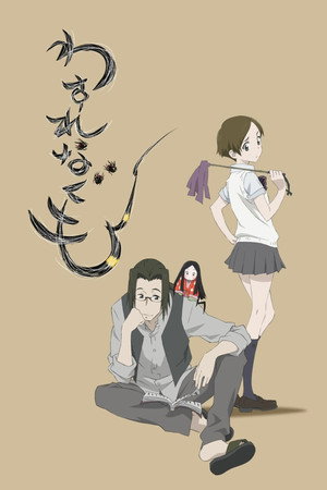 Poster for Li'l Spider Girl