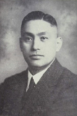 Cover image for 菅原通済