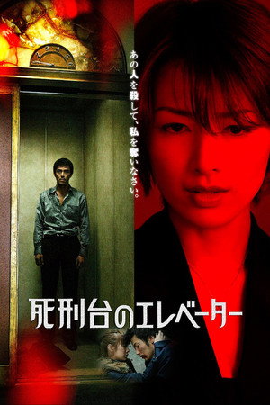 Poster for Ekeb of Dekye