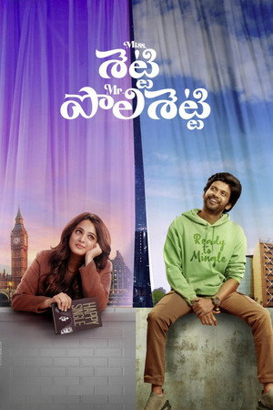 Poster for Miss. Shetty Mr. Polishetty