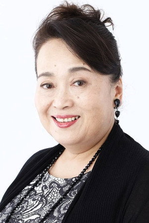 Cover image for 渡辺えり