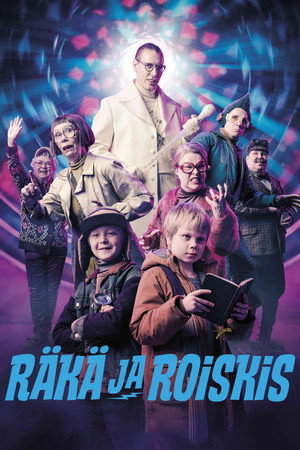Poster for Очень странные каникулы