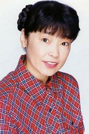Cover image for 鈴木富子