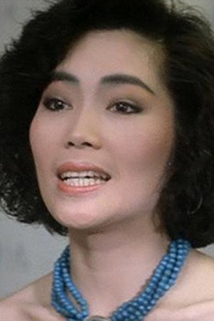 Cover image for Ann Mui Oi-Fong