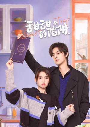 Poster for Sweet Trap
