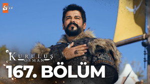 Poster for Эпизод 3