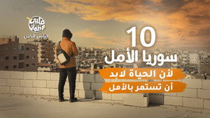 Poster for Эпизод 10