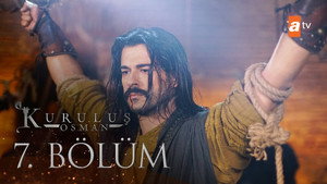 Poster for Эпизод 7