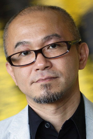 Cover image for 青山真治