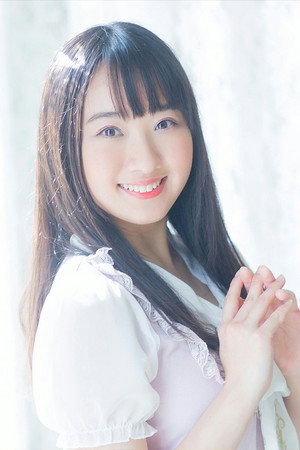 Cover image for Yukina Tsutsumi