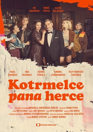Poster for Кульбиты господина актёра