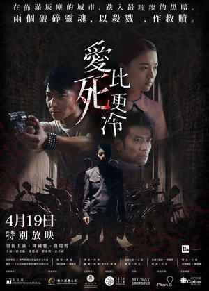 Poster for Любовь холоднее смерти