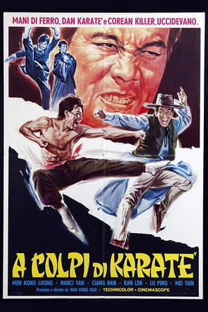 Poster for Треугольная дуэль