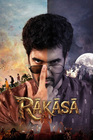 Poster for Раакааса
