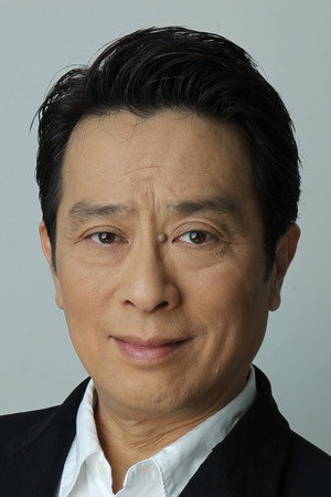 Cover image for 金田明夫