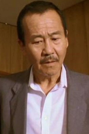 Cover image for 井上博一
