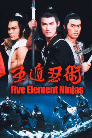 Poster for Five Element Ninjas