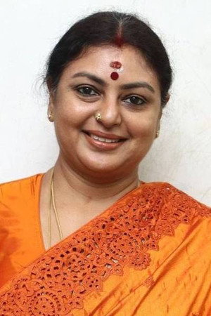 Cover image for Sriranjini