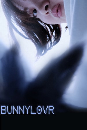 Poster for Банниловр