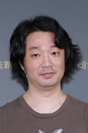 Cover image for Yi-an Lou