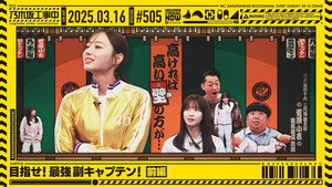Poster for Эпизод 11