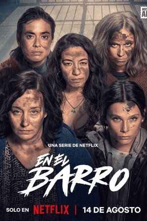 Poster for В грязи