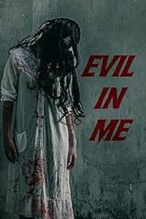 Poster for Зло во мне