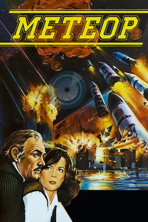Poster for Метеор