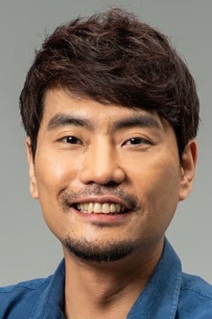 Cover image for 박종근