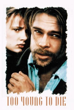 Poster for Умереть молодой