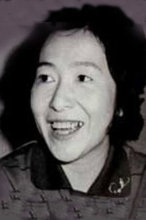 Cover image for 高橋和枝