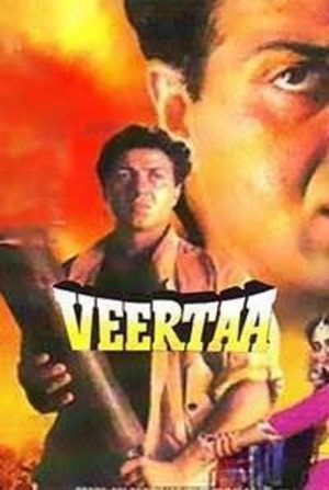Poster for доблесть
