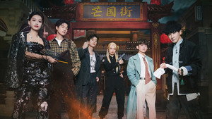 Poster for Эпизод 10