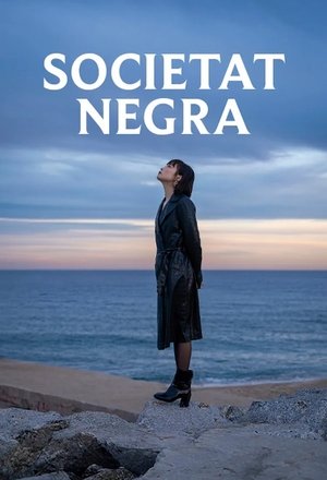 Poster for Во мгле триад