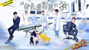 Poster for Эпизод 9