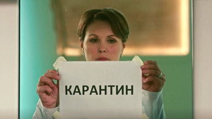 Poster for 16-я серия