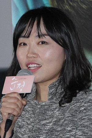 Cover image for Lee Eun-hee