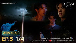 Poster for Эпизод 5