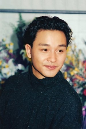 Cover image for 張國榮