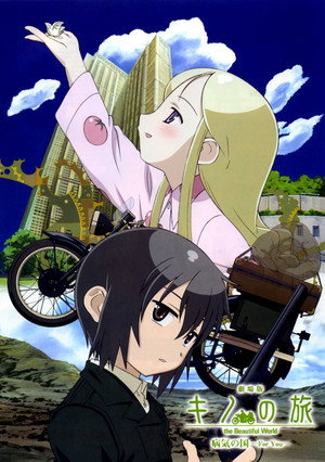 Poster for Kino's Journey: Country of Illness -For You-