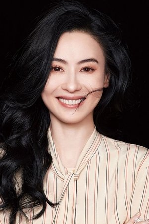 Cover image for Сесилия Чун