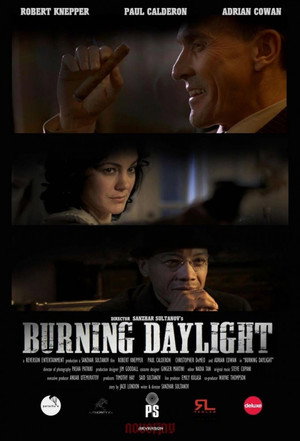 Poster for Время не ждёт
