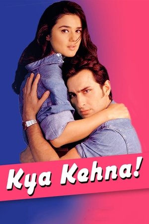 Poster for Легкомысленная девчонка