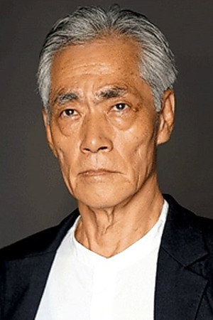 Cover image for Hal Yamanouchi