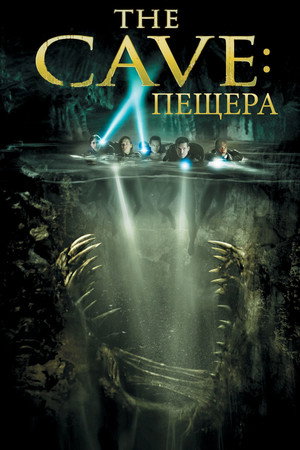Poster for The Cave