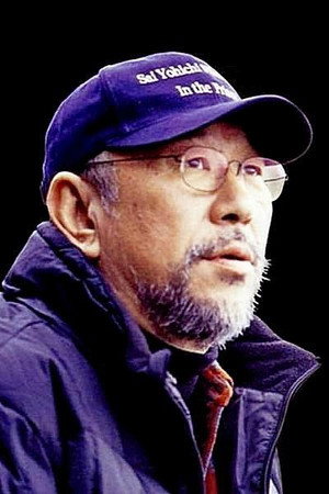 Cover image for 崔洋一