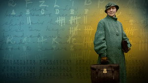 Poster for Эпизод 1